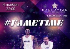 FAMETIME \ ЧЕРКАССЫ