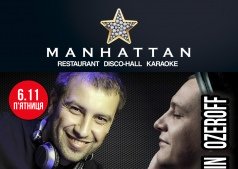 Манхеттен запрошує вас на зустріч з кращими реміксерами України