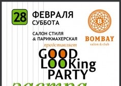 GOOD LOOKing PARTY