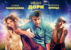 Фильм Весёлые ребята;)
