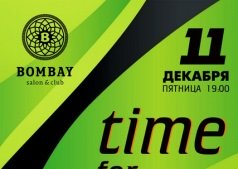 Тематический музыкальный вечер - DEEP