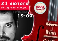 Rock Symphony