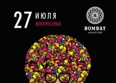 NU DISCO в Bombay Bar & Club