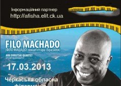 Філо Машадо -Filo Machado- в місті  Черкаси