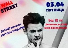 "У тебя есть - борода ? Я скажу тебе - Да!" 
