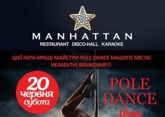 POLE DANCE SHOW