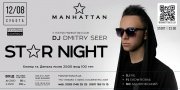 Dmitry Seer in MANHATTAN CLUB / в Манхетн