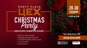 ЦЕХ Christmas Party – самое праздничное место Черкасс!