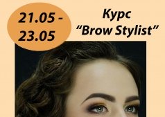 Трёхдневный курс “Brow Stylist”