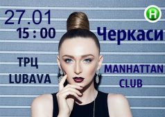 Фан-встреча с участницей проекта "Супермодель по - украински" 