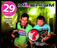 В поисках счастья