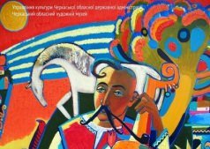 ПЕРСОНАЛЬНАЯ ВЫСТАВКА   Игоря Солодовникова