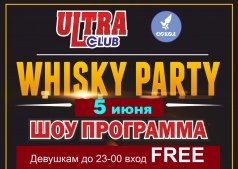 Whiskey party! Шоу-программа