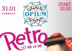 RETRO 80 VS 90