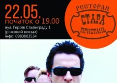 Группа Angie Nears