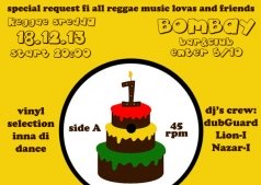 REGGAE DUB СРЕДА!!!