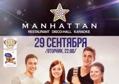 Ночь первокурсника ЧИБС