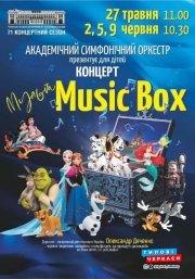 Мульт Music Box