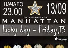 «Lucky day – Friday, 13» 