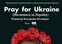 Презентация- Pray for Ukrainе
