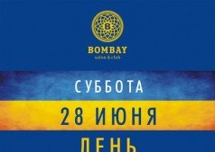 День Конституции! 