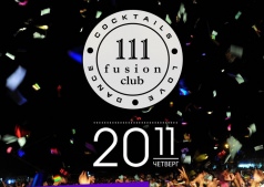 Student party - День ФЕТ @  Fusion Club 111 