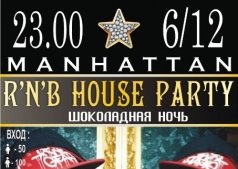 RnB House party! Ночь в шоколаде!
