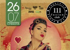 Disco Night! в Fusion Club 111