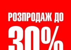 ВСТРЕЧАЙ ЛЕТО С ATLANTIC ВЫГОДНО!