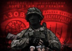 Фестиваль казацкой славы "Холодный Яр-2015".