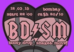 BASS по четвергам @ BOMBAY club