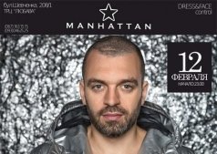 Вечеринка "Ночь НЕ влюбленных с МС Рыбик" в Manhattan Club