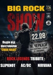 BIG ROCK SHOW