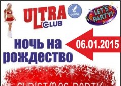 ULTRA CLUB cristmas party