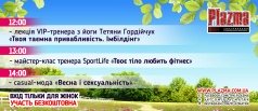 Женские секреты: мужчинам читать запрещено