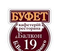 Чарующие звуки саксофона в ресторане  " le Балкон" 