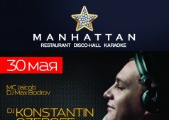 DJ KONSTANTIN OZEROFF