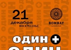  Воскресные вечера 