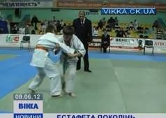 Чемпіонат   Черкаської області з дзюдо серед юнаків та дівчат