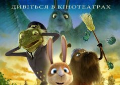 Мультфильм  За далекими морями