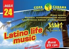  Latino life music в Copa Cabana!!!