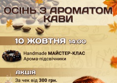 Бесплатный МАСТЕР-КЛАСС в Plazma