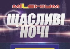 С ВОСКРЕСЕНЬЯ ПО СРЕДУ БЕСПЛАТНЫЙ ВХОД