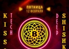 Love Party Music в "Bombay club"