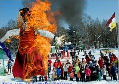 Праздник Колодий (Масленница)