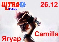 Девочки танцуют, мальчики смотрите!