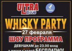 Whiskey party! Шоу-программа