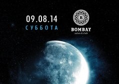 Полная луна