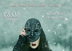  Gothica: Dark Carnaval