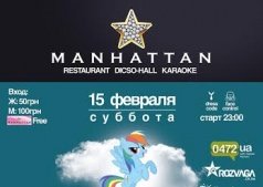 АЛКОЖЕЛЕЙКИ!!! в диско холе МАНХЕТТЕН